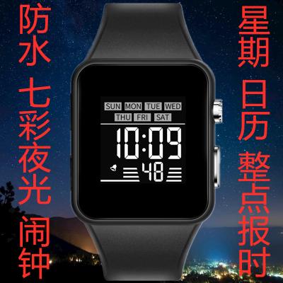 2312黑色 [优先发货]多功能韩版男女学生手表青少年led防水夜光运动电子表儿童手表