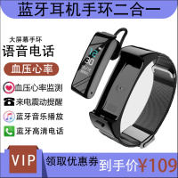 收藏就送VIP B6-黑色钢带 [优先发货]智能手环蓝牙耳机多功能计步二合一通话手表能量VIVO华为通用男女