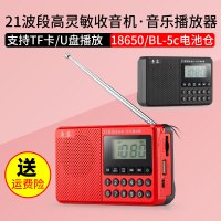 中国红 （全波段）豪华版+8G歌本卡 【优先发货】音容 多功能全波段收音机MP3迷你小音响插卡音箱便携式音乐播放器