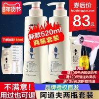 [优先发货]阿道夫洗发水正品套装520ml2瓶沐浴露洗浴洗护安道夫 控油洗发+护发+沐浴520ml*3 其他/other