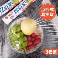 3卷点断式保鲜膜厨房食品PE经济装微波炉冰箱家用一次性批发_192_572