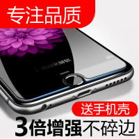 iphone6s钢化膜6plus苹果7手机贴膜i8P保护5s/5se玻璃x/xr/xs max