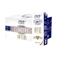 48小时内发货 蒙牛特仑苏纯牛奶250ml*12盒 整箱 1月产