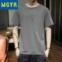 MGYR男士短袖T恤2021新款夏季纯色纯棉体恤短袖速干T恤