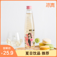 冰青 青梅酒果酒160ml单瓶装 12%vol低度高颜值女性酒