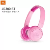 JBL JR300BT 学习耳机儿童英语网课耳机无线蓝牙头戴式低分贝学生耳机