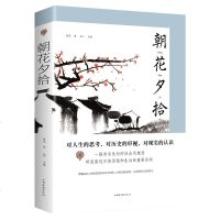 朝花夕拾散文集鲁迅著作周树人从百草园到三味书屋范爱农二十四孝图阿长与山海经青少年必读老师推荐课外读物文学著作书籍正版