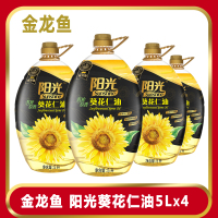 金龙鱼阳光鲜榨原香葵花仁油5L*4桶 (压榨) 整箱甄选欧洲当季上等葵仁，物理压榨保留原香