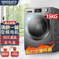 11公斤变频+高温煮洗+烫洁净特价 大容量全自动滚筒洗衣机变频洗烘一体空气洗