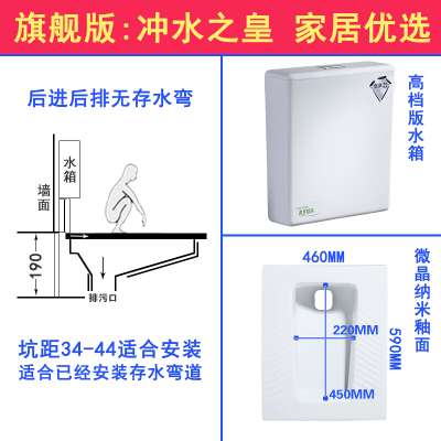 蹲便器水箱整套装陶瓷蹲便器卫生间大便器防臭蹲厕蹲坑便池安心抵