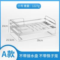 品牌直营> 装碗筷收纳盒放碗箱沥水碗架厨房家用带盖碗盆碗碟置物架塑料碗柜 碗架A款 小号安心抵