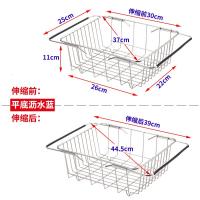 品牌直营> 凉碗架不锈钢洗碗沥水架水控水篮刷碗池伸缩沥水篮厨房置物架安心抵