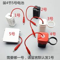 品牌直营> 小便斗感应器电池盒6V变压器感应配件小便感应面板电磁阀安心抵