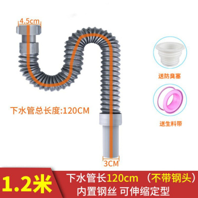 品牌直营> 洗菜盆下水管配件厨房水排水管洗碗池双下水器套装不锈钢管道安心抵