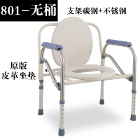 便捷式病人坐便器老人坐椅女活动马桶椅老年人厕椅家用高安心抵