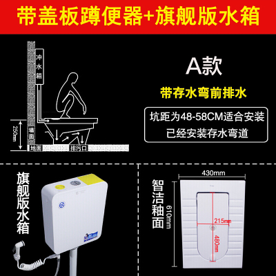 陶瓷带盖板蹲便器水箱套装 卫生间防臭蹲坑蹲厕大便池安心抵