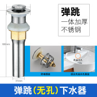 洗脸盆下水器配件台盆面盆防臭排水管软管不锈钢弹跳洗手盆下水管安心抵