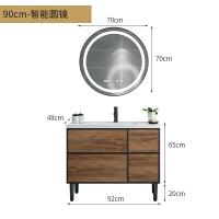 北欧现代简约智能镜实木浴室柜组合落地卫生间洗脸池洗漱台洗手盆安心抵