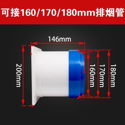止回阀烟道阀厨房公共烟道油烟机防串味160pvc排烟管止逆阀安心抵