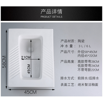 卫浴蹲便器蹲厕节水大便器带存水弯家用水箱套装陶安心抵