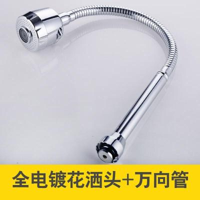 万向管节水发泡器 节水起泡器水龙头延长管起泡器转动可弯曲安心抵