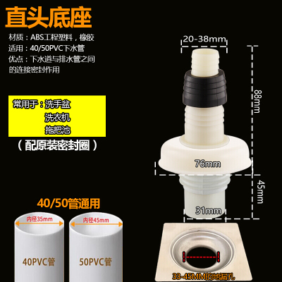 洗衣机下水管出水管地漏接头下水道排水管三头通y型三通分叉安心抵