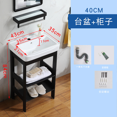 落地式洗手盆阳台陶瓷台盆小户型洗脸盆一体卫生间脸池免打孔家用安心抵