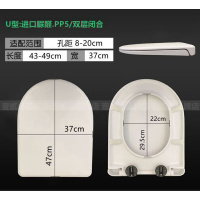 马桶盖座便器脲醛加厚老式马桶圈U型V型O型缓降通用盖板配件安心抵