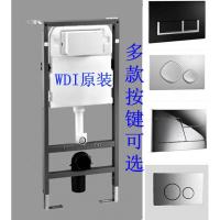 WDI威迪亚隐藏式水箱挂便器 壁挂式挂壁马桶墙排挂壁座便挂厕水逢安心抵