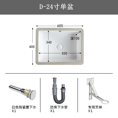 平底台下盆方形陶瓷嵌入式洗手盆家用卫生间洗脸盆阳台洗面盆酒店安心抵