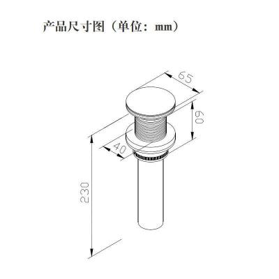 旗下牌通用台上盆台下盆面盆洗脸盆弹跳下水器无溢水孔 12604T-CP安心抵