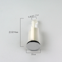 适用于美标等提拉下水器配件 拉芯30面提拉杆横杆三件套安心抵