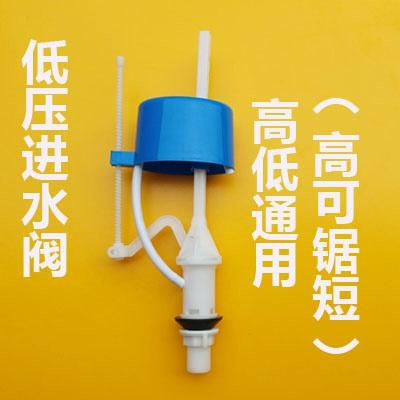 老式连体坐便器马桶配件套装上下水箱配件浮球冲水器通用进水阀安心抵