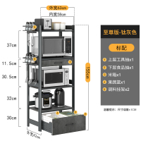 厨房置物架落地多层收纳架太空铝柜家用用品烤箱微波炉架子安心抵