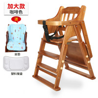 宝宝餐椅餐桌椅子便携可折叠bb凳多功能吃饭座椅婴儿实木餐椅安心抵