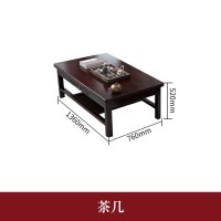 新中式实木沙发组合禅意中国风小户型储物中式客厅贵妃转角木家具 茶几 组合安心抵