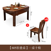 胡桃木实木餐桌长方形可伸缩圆桌小户型吃饭桌子家用餐桌椅组合安心抵