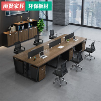 办公桌椅组合简约现代屏风工位2/4四人位办公家具电脑办工职员桌安心抵