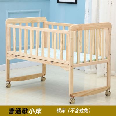 儿实木无漆婴儿床环保BB宝宝床摇篮床可变书桌可拼大床安心抵