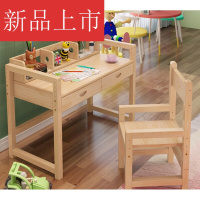 实木书桌学习桌小孩子课桌写字桌椅套装家用书桌书架组合定制安心抵