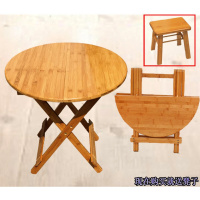 楠竹折叠圆桌子简易小餐桌饭桌2圆形桌便携4人实木桌家用可折叠桌安心抵