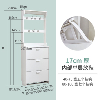 翻斗鞋柜家用口大容量带挂衣架厅玄关柜省空间进窄鞋架 三翻带衣架 24厚60宽208高 组装安心抵