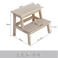 阶梯凳子 实木櫈 阶梯凳家用 梯凳 马扎凳换鞋凳安心抵