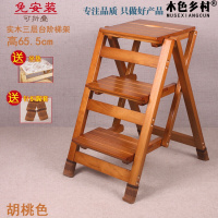 折叠梯全实木家用梯子便携人字梯小木梯可收缩登高凳花架梯凳安心抵