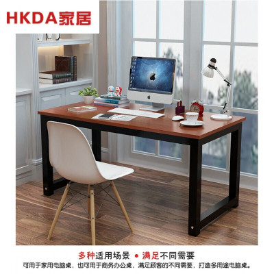 1.1米1.3米1.5米1.7米现代钢木台式机电脑桌简约办公书桌子安心抵