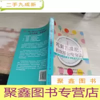 吃到饱减肥:杜坎纤食瘦身法