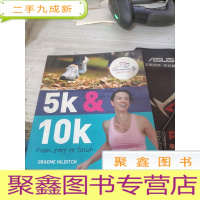 5K &amp;amp; 10K From start to finish (跑步指导书)