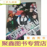 SUPER JUNOR M