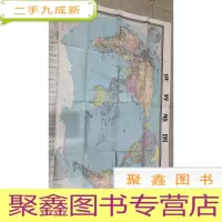 世界地图