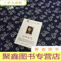 正 九成新培根随笔